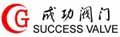 Yuhuan Success Valve Co.,Ltd